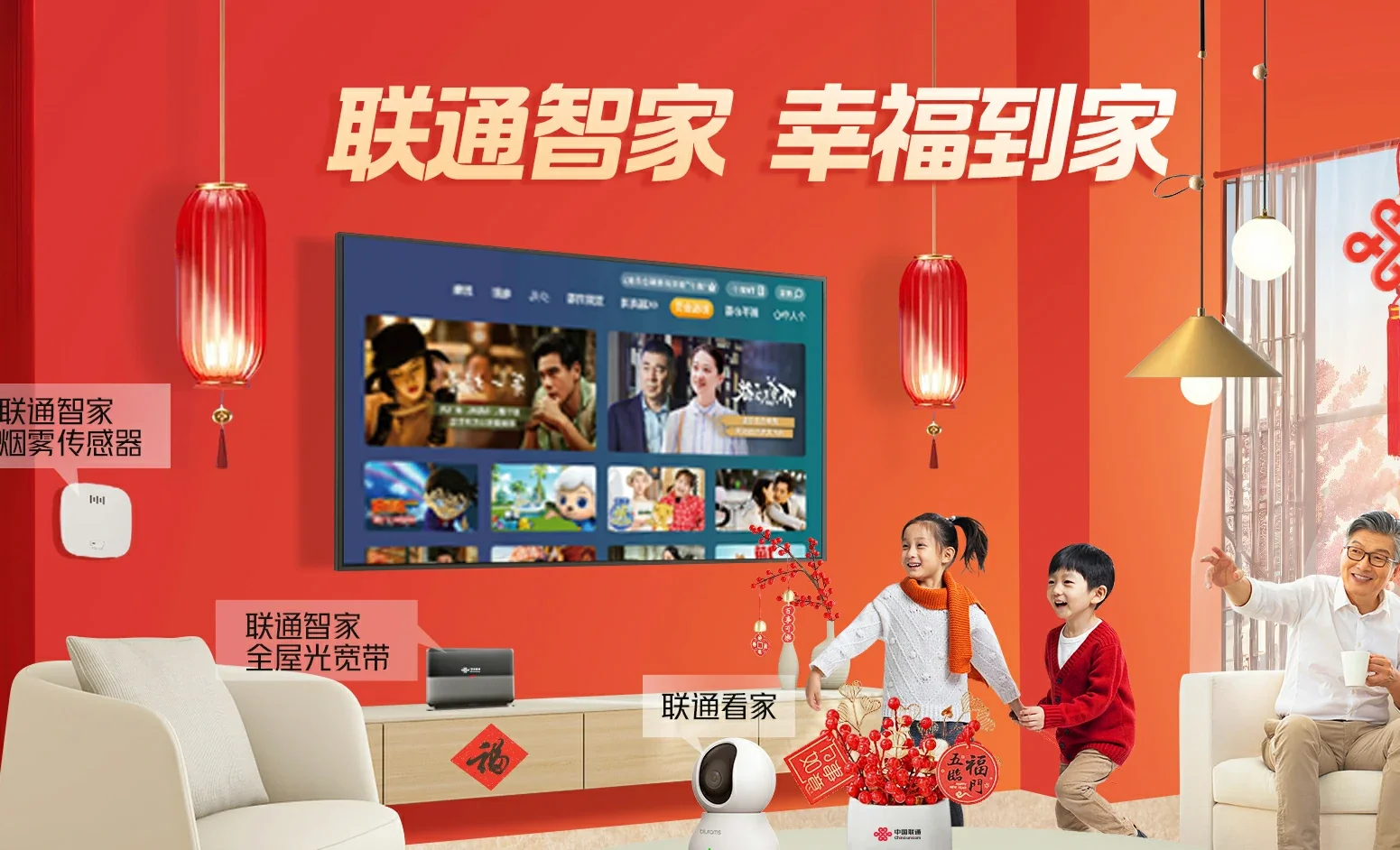 东莞中国联通